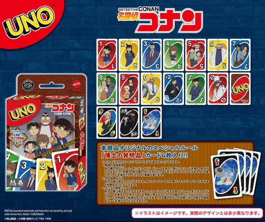 UNO Detective Conan - wholesale anime plush toys