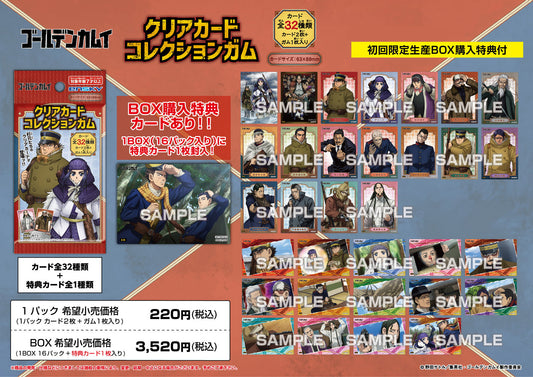 Golden Kamuy Clear Card Collection — Japanese anime figures bulk supplier USA