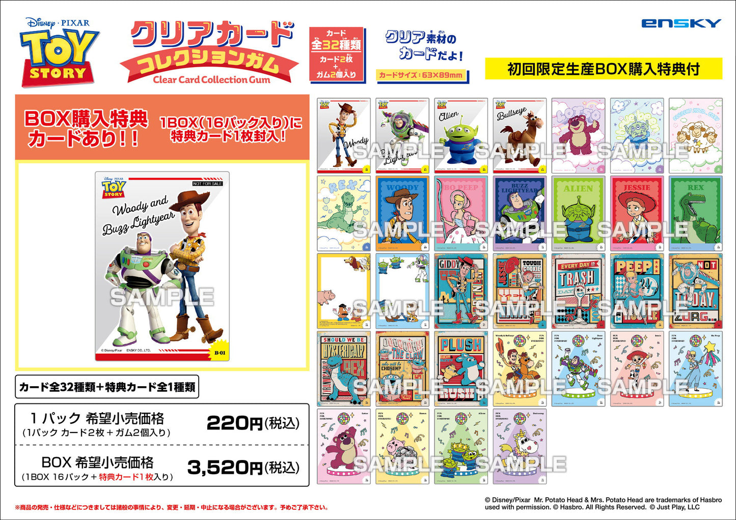 Toy Story Clear Card Collection - Square Enix figures wholesale