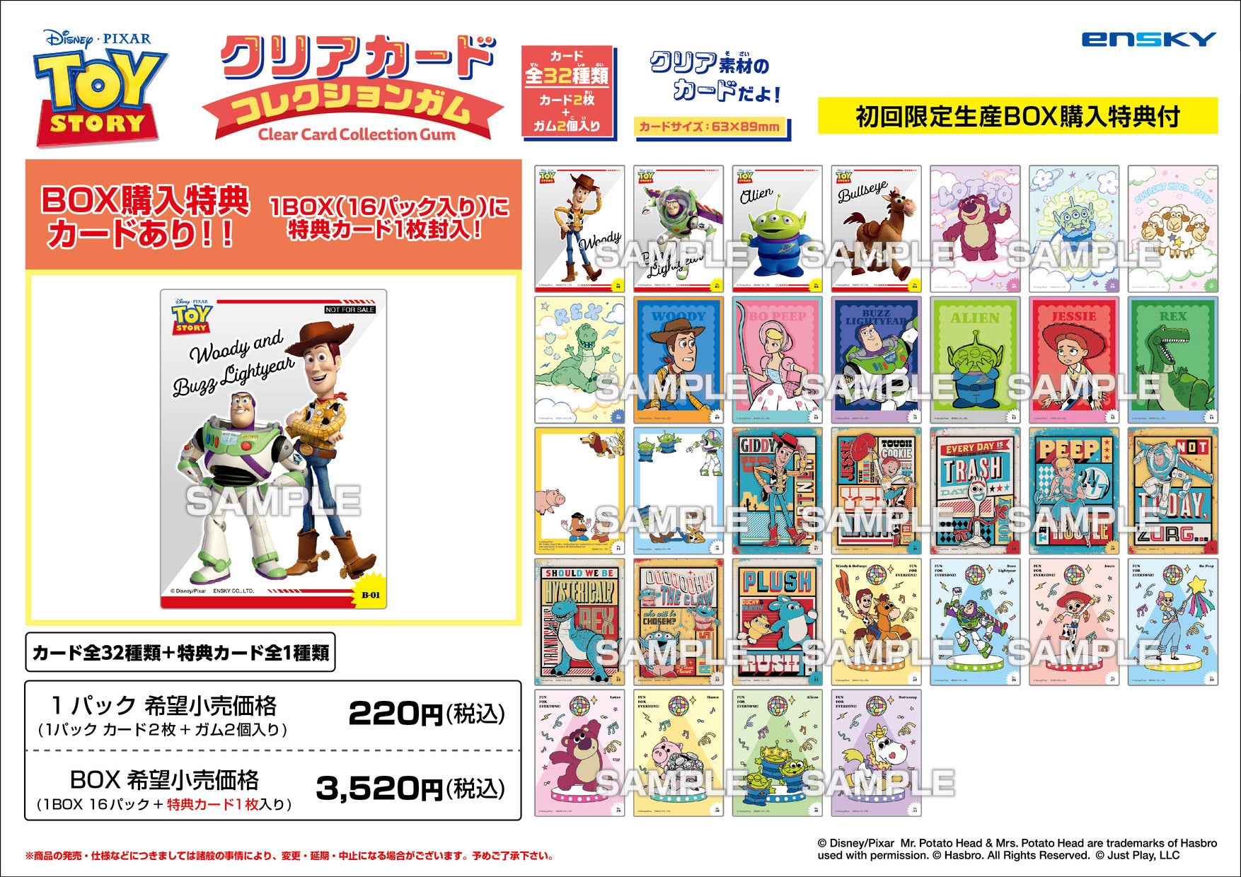 Toy Story Clear Card Collection - Square Enix figures wholesale