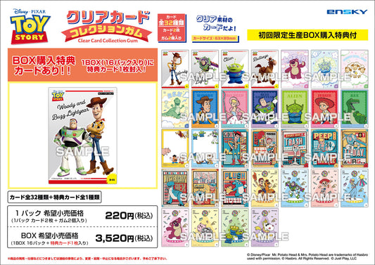 Toy Story Clear Card Collection - Square Enix figures wholesale