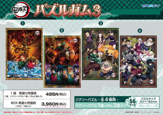 Demon Slayer: Kimetsu no Yaiba Puzzle 3 — Demon Slayer figures wholesale