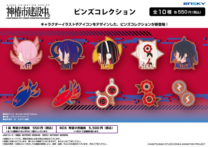 KAMITSUBAKI CITY UNDER CONSTRUCTION Pins Collection — collectible anime toys wholesale