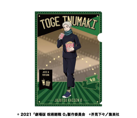 Jujutsu Kaisen 0: The Movie Clear File 2 3 Inumaki Toge — Jujutsu Kaisen figures wholesale