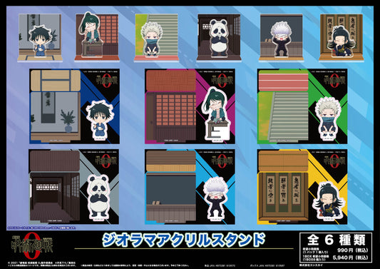 Jujutsu Kaisen 0: The Movie Diorama Acrylic Stand — Jujutsu Kaisen figures wholesale