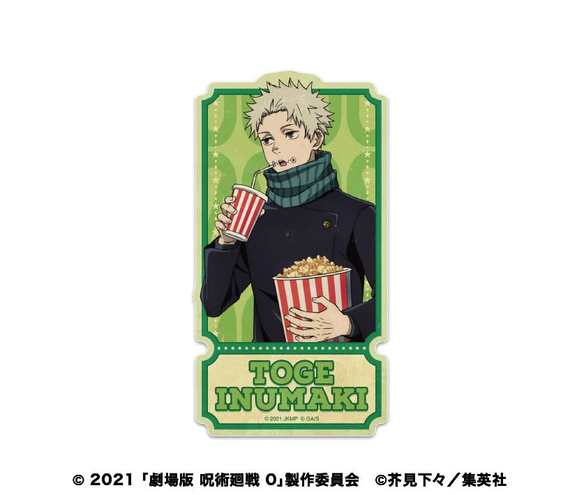 Jujutsu Kaisen 0: The Movie Travel Sticker 3 Inumaki Toge — Jujutsu Kaisen figures wholesale