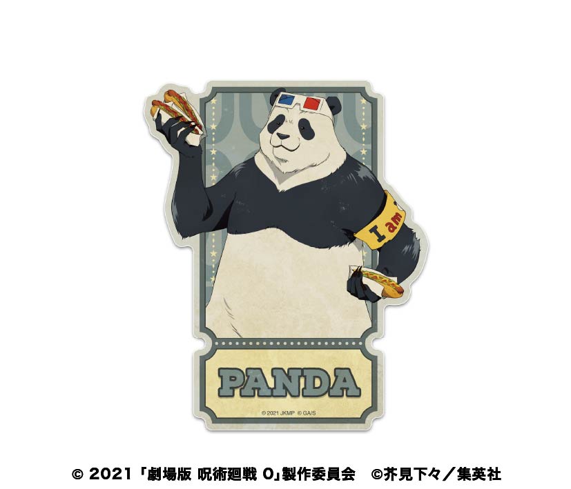 Jujutsu Kaisen 0: The Movie Travel Sticker 4 Panda — Jujutsu Kaisen figures wholesale
