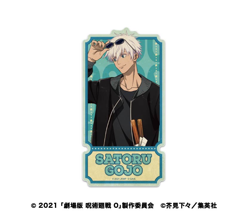 Jujutsu Kaisen 0: The Movie Travel Sticker 5 Gojo Satoru A — Jujutsu Kaisen figures wholesale