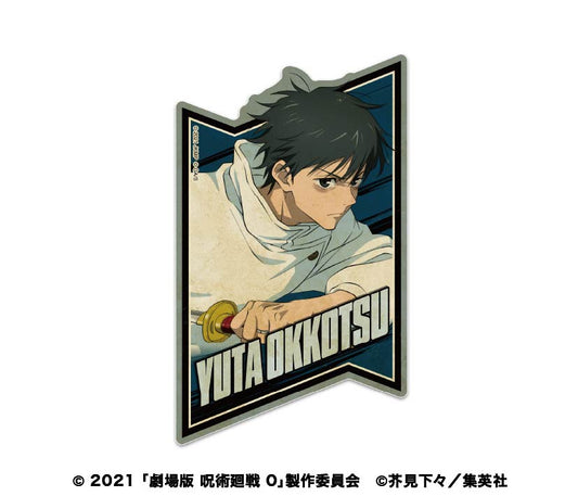 Jujutsu Kaisen 0: The Movie Travel Sticker 6 Okkotsu Yuta B — Jujutsu Kaisen figures wholesale