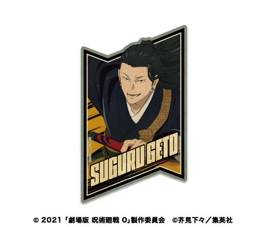 Jujutsu Kaisen 0: The Movie Travel Sticker 8 Geto Suguru — Jujutsu Kaisen figures wholesale