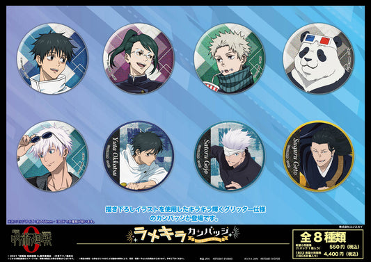Jujutsu Kaisen 0: The Movie Lame Kira Can Badge Collection — Jujutsu Kaisen figures wholesale