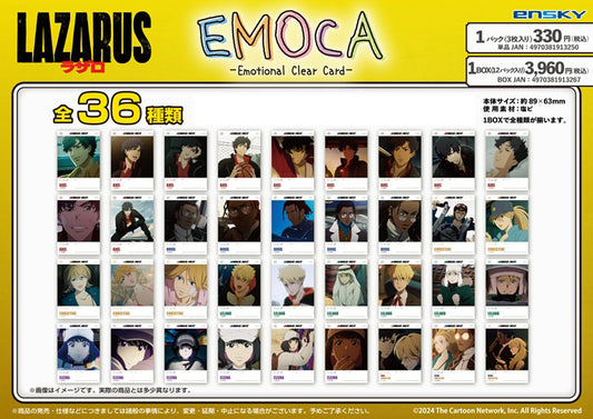 LAZARUS EMOCA - Good Smile Company wholesale