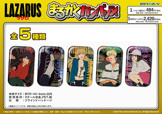 LAZARUS Marukaku Can Badge - Japanese anime figures bulk supplier USA