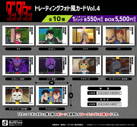 DANDADAN Trading Photo Style Card Vol. 4 - where to buy anime figures wholesale USA