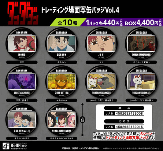 DANDADAN Trading Scenes Can Badge Vol. 4 - anime store wholesale supplier