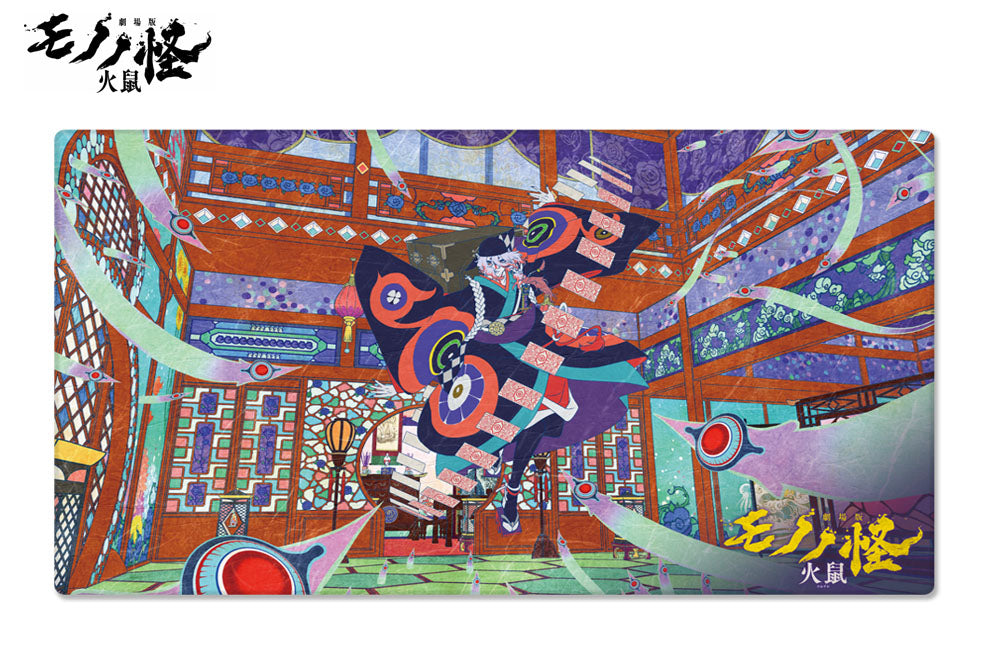Mononoke Movie 2: Hinezumi Multi Rubber Mat - Japanese anime wholesale USA