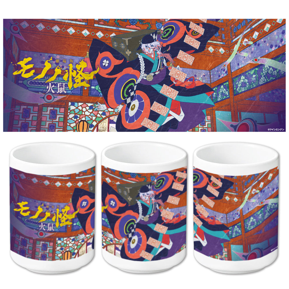 Mononoke Movie 2: Hinezumi Yunomi B - anime figure distributor USA