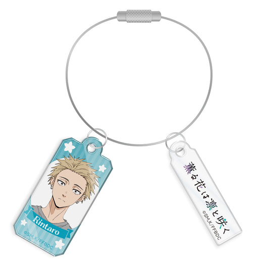 The Fragrant Flower Blooms with Dignity Wire Acrylic Key Chain Tsumugi Rintaro - Japanese anime wholesale USA