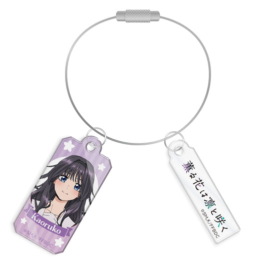 The Fragrant Flower Blooms with Dignity Wire Acrylic Key Chain Waguri Kaoruko - Japanese anime figures bulk supplier USA