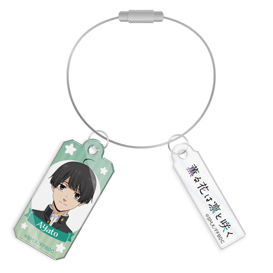 The Fragrant Flower Blooms with Dignity Wire Acrylic Key Chain Yorita Ayato - anime merch supplier USA