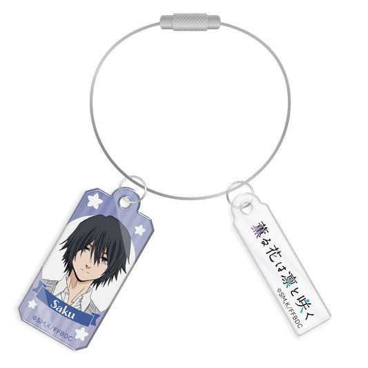 The Fragrant Flower Blooms with Dignity Wire Acrylic Key Chain Natsusawa Saku - where to buy anime figures wholesale USA