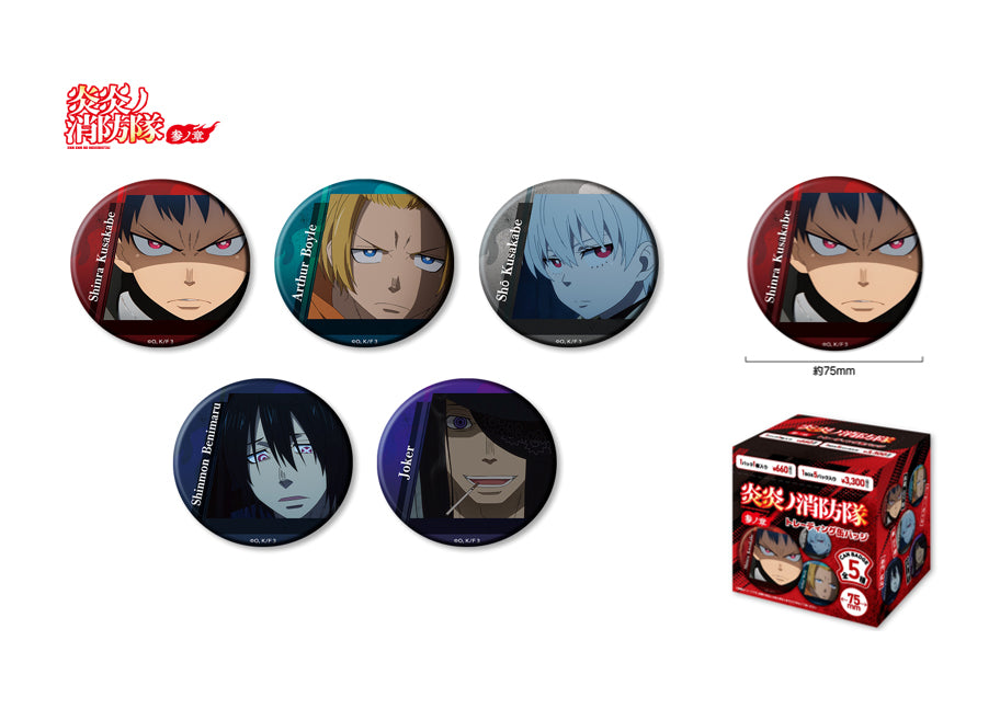 Fire Force Season 3 Trading Can Badge - anime merch supplier USA