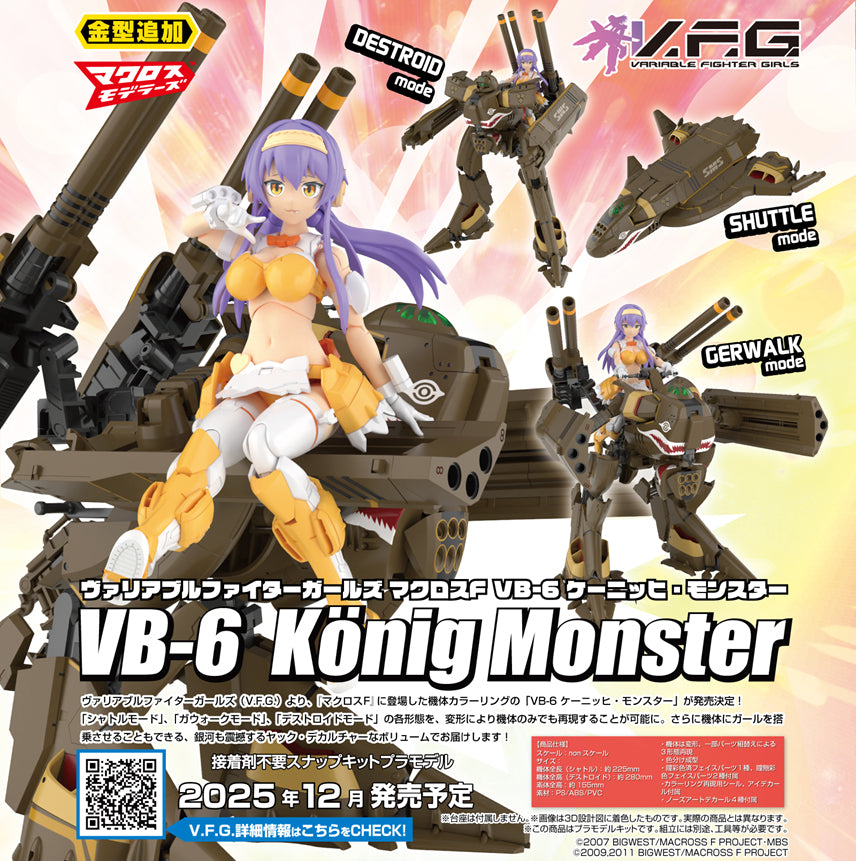 V.F.G. Macross Frontier VB-6 Konig Monster — anime model kits wholesale
