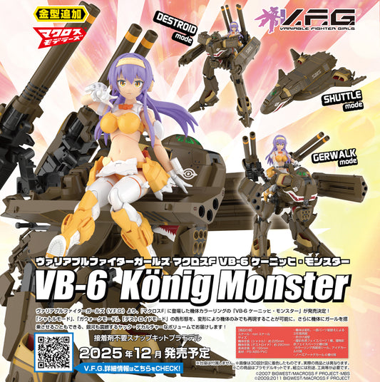 V.F.G. Macross Frontier VB-6 Konig Monster — anime model kits wholesale
