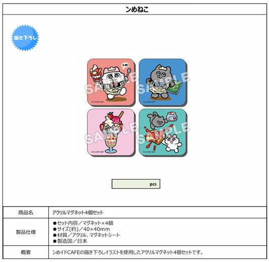 Nmeneko Acrylic Magnet 4 Set - Megahouse figures wholesale