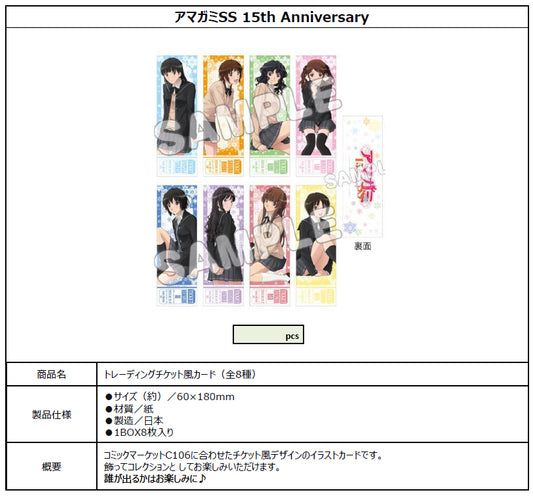 Amagami SS 15th Anniversary Trading Ticket Style Card - anime display figures wholesale
