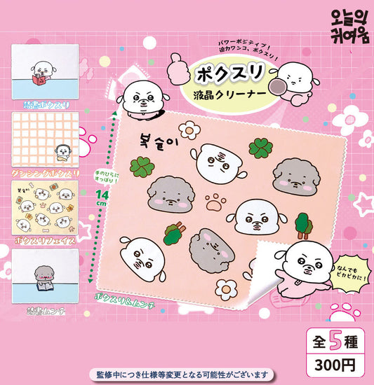 Power Positive! Hakuryoku Wanko, Bokusuri! Bokusuri Liquid Crystal Display Cleaner — gachapon wholesale supplier