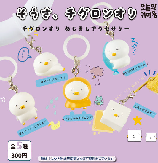 Sousa, Chiguronori Chiguronori Mark Accessory — gachapon wholesale supplier