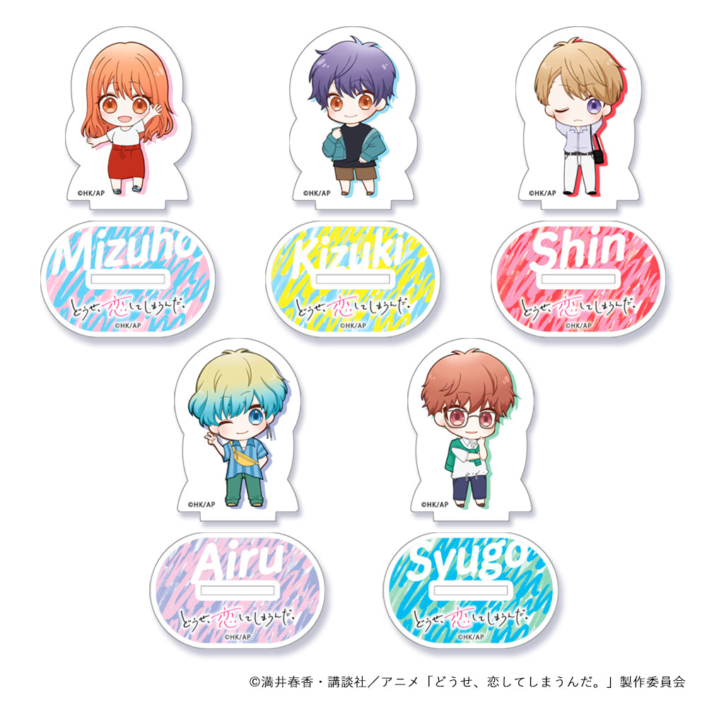 Anyway, I'm Falling in Love with You. SD Character Acrylic Stand Summer Drive — anime acrylic stand wholesale