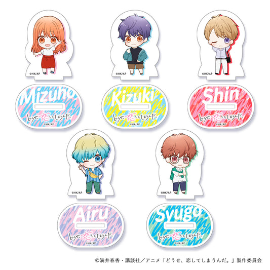 Anyway, I'm Falling in Love with You. SD Character Acrylic Stand Summer Drive — anime acrylic stand wholesale