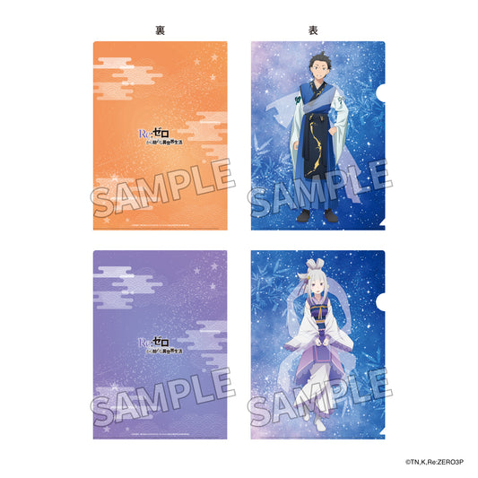 Re:Zero kara Hajimeru Isekai Seikatsu Clear File Set Tanabata Ver. Subaru & Emilia - FURYU figures wholesale