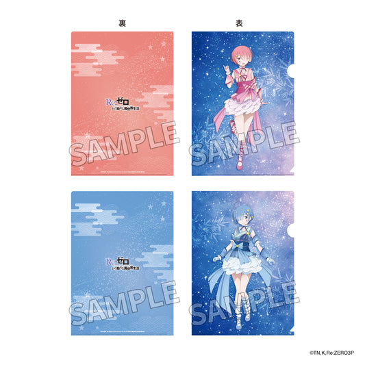 Re:Zero kara Hajimeru Isekai Seikatsu Clear File Set Tanabata Ver. Ram & Rem - anime collectibles wholesale