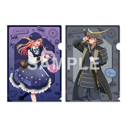 Oshi no Ko 47 Todofuken no Ko Clear File Set Ruby (Iwate) & Aqua (Miyagi) - anime figure dropshipping supplier