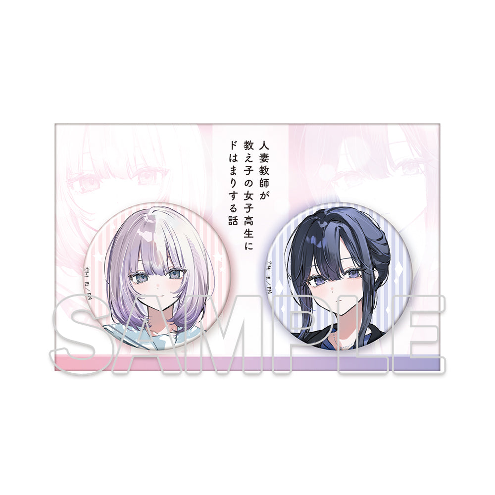 A Story About a Married Teacher Who Becomes Obsessed With Her Female Student Can Badge Set - scale anime figures wholesale