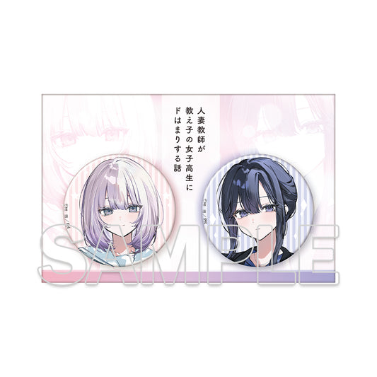A Story About a Married Teacher Who Becomes Obsessed With Her Female Student Can Badge Set - scale anime figures wholesale