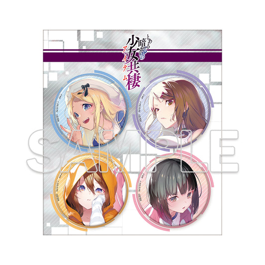 A Certain Item of Dark Side Can Badge Set - anime store wholesale supplier