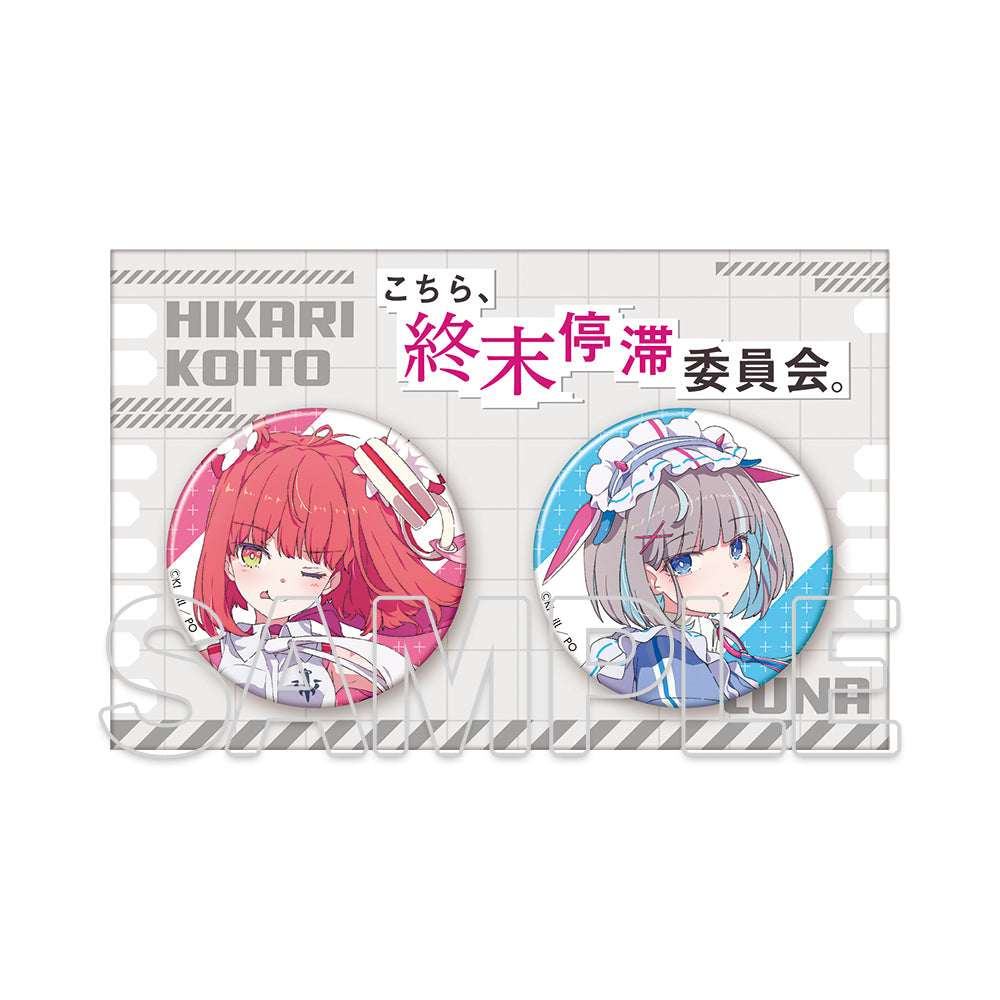 This Is The End Stagnation Committee Can Badge Set - Nendoroid wholesale supplier