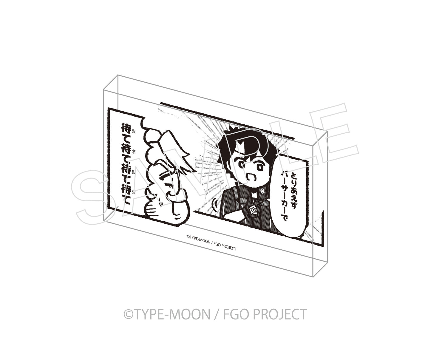 Fate/Grand Order: You've Lost Ritsuka Fujimaru Panel Acrylic Plate A — Fate Grand Order figures wholesale