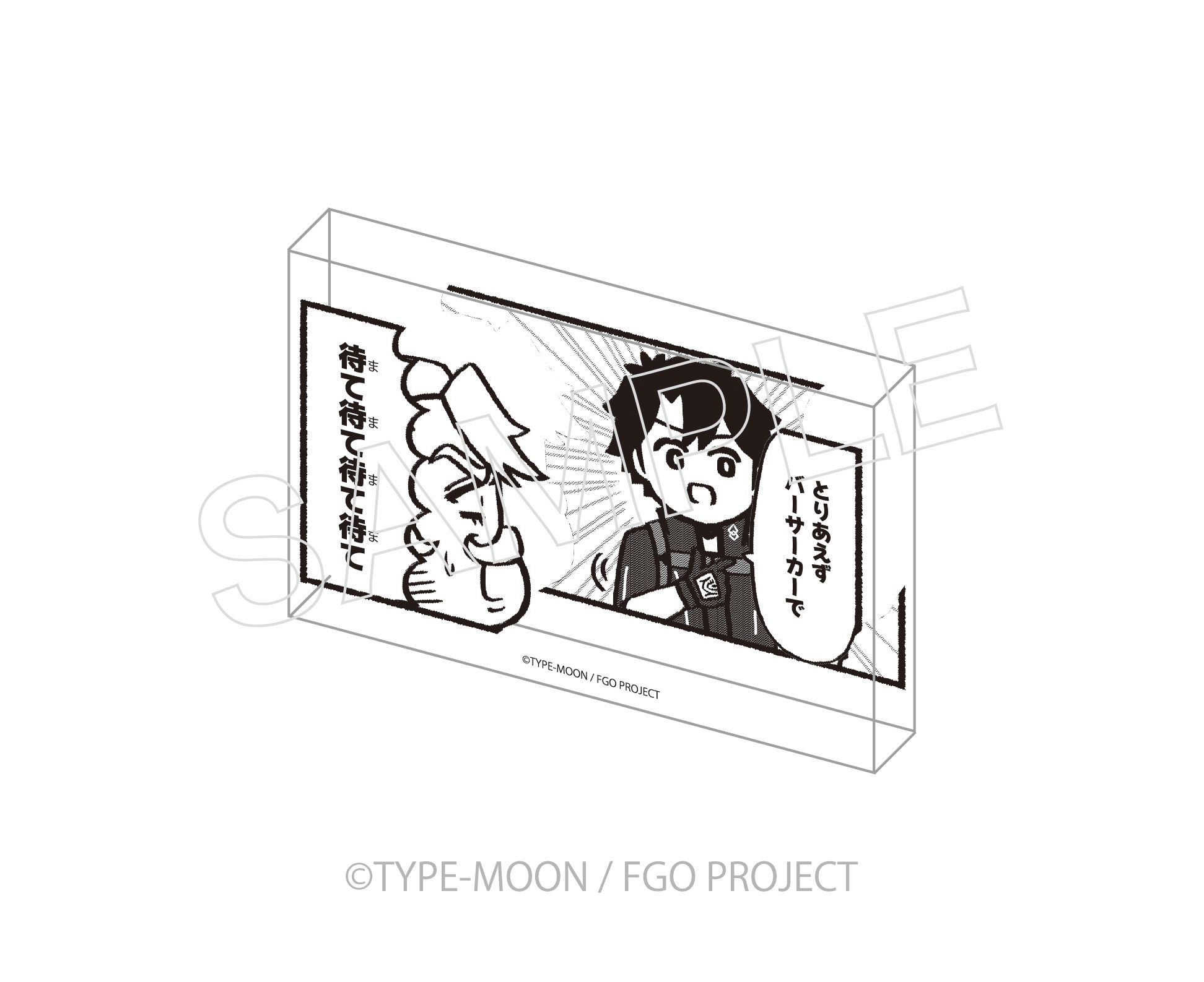 Fate/Grand Order: You've Lost Ritsuka Fujimaru Panel Acrylic Plate A — Fate Grand Order figures wholesale