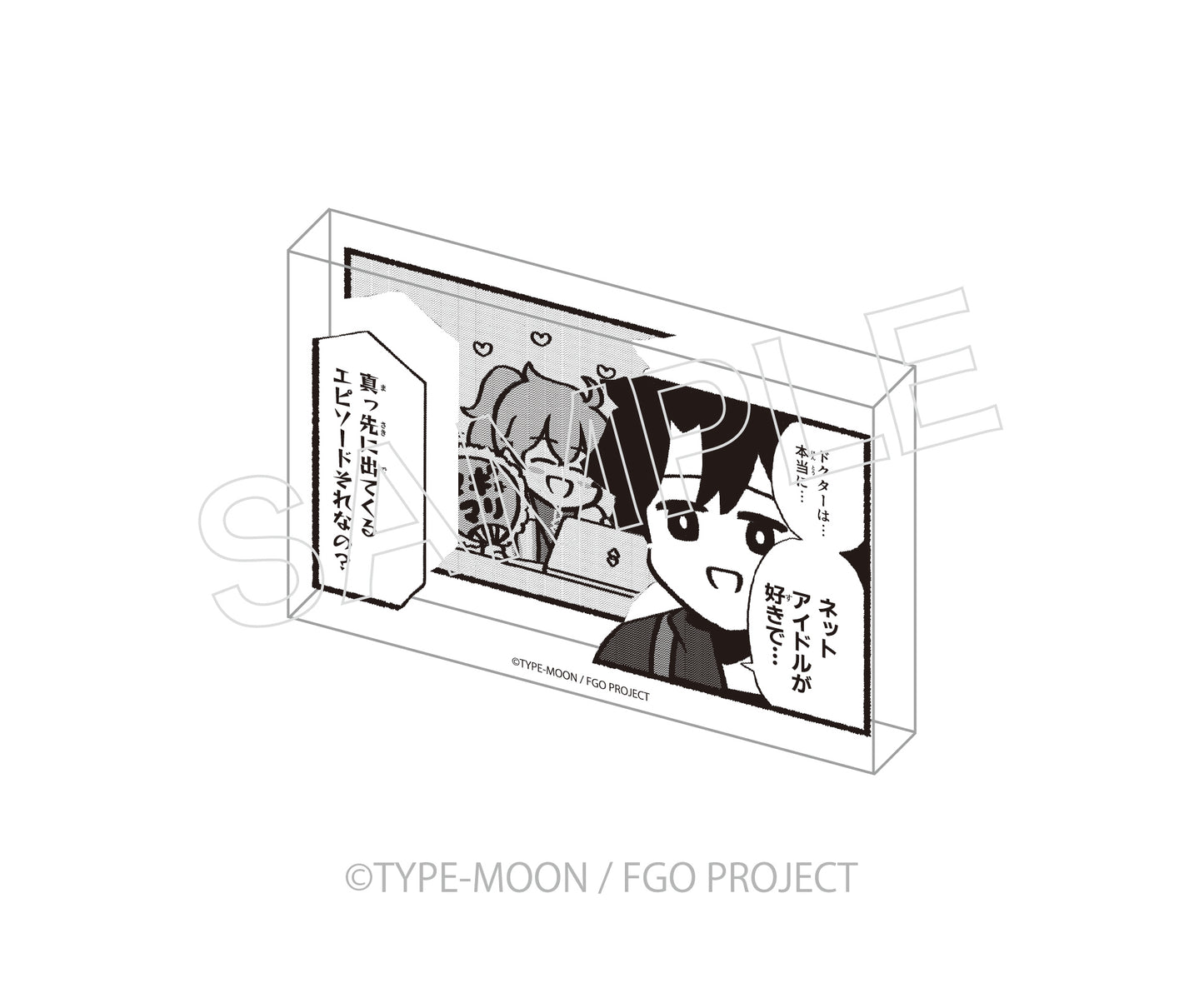Fate/Grand Order: You've Lost Ritsuka Fujimaru Panel Acrylic Plate B — Fate Grand Order figures wholesale