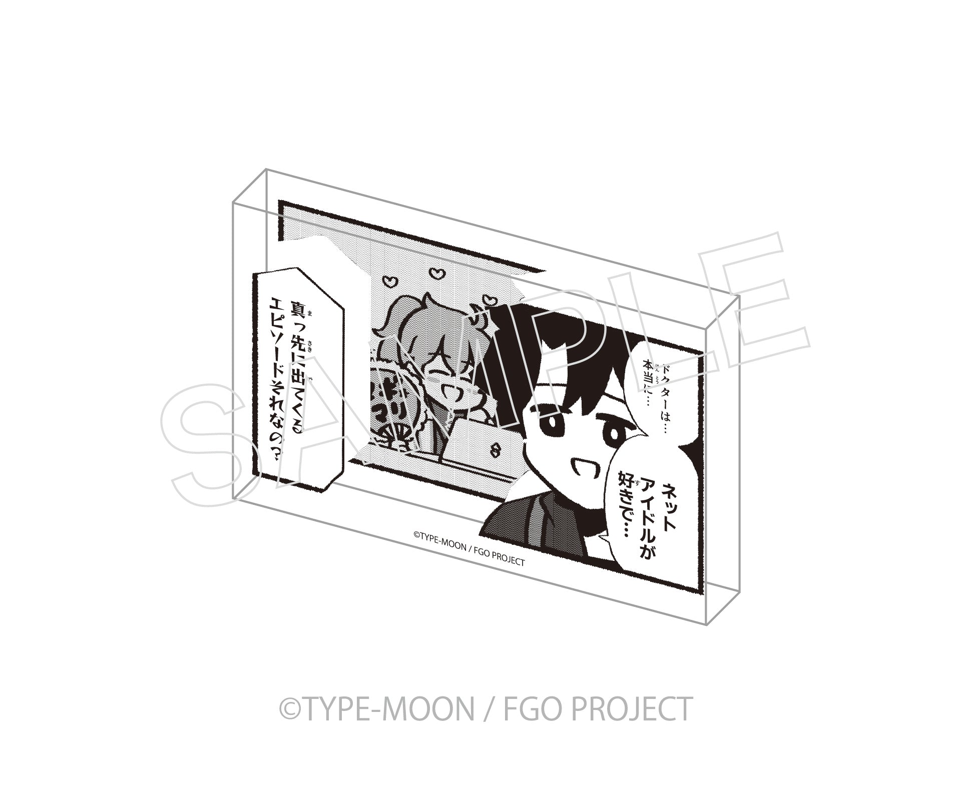 Fate/Grand Order: You've Lost Ritsuka Fujimaru Panel Acrylic Plate B — Fate Grand Order figures wholesale