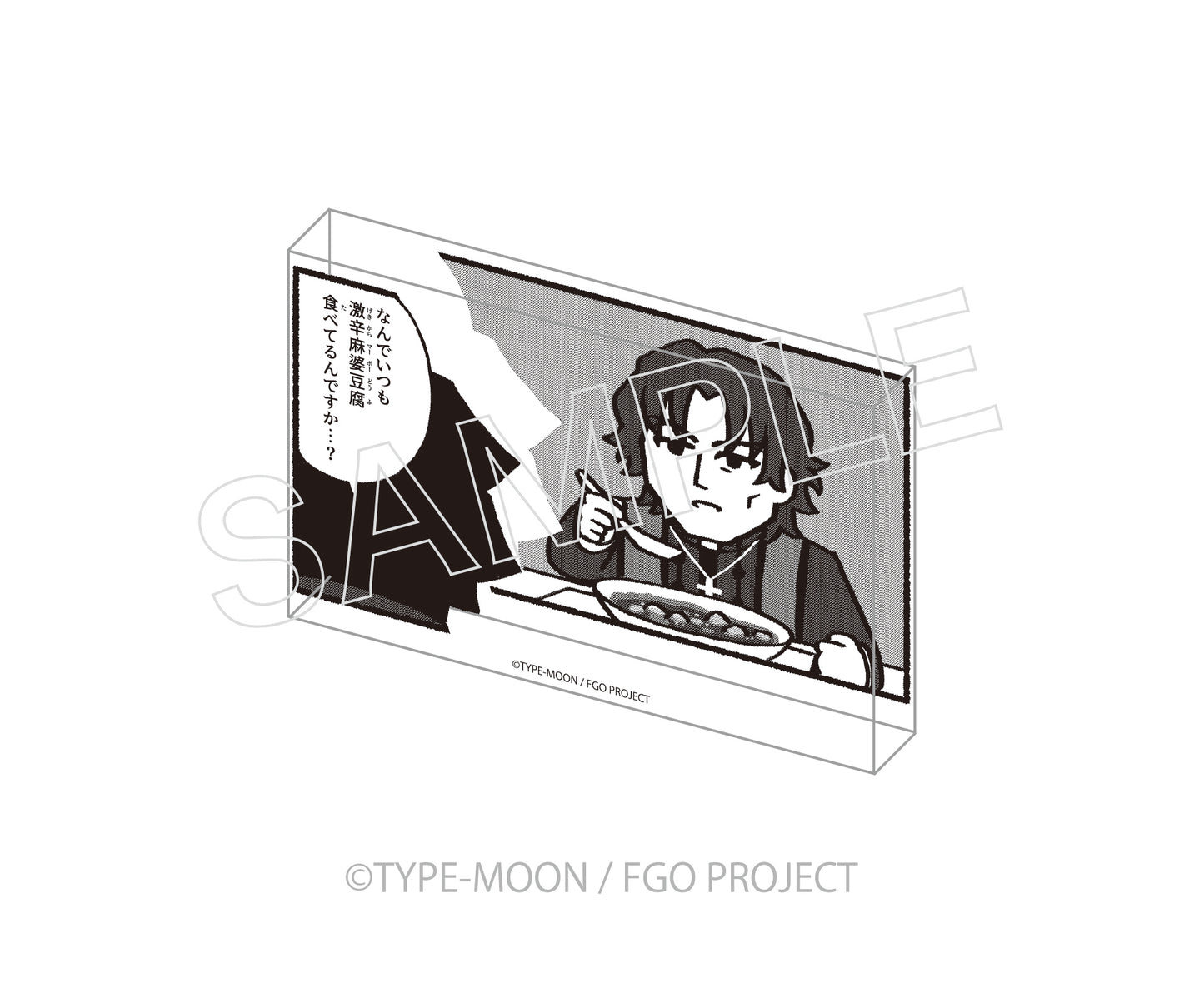 Fate/Grand Order: You've Lost Ritsuka Fujimaru Panel Acrylic Plate C — Fate Grand Order figures wholesale