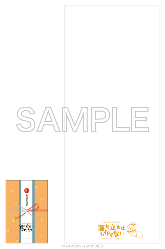 Fate/Grand Order: You've Lost Ritsuka Fujimaru Small Gift Towel — Fate Grand Order figures wholesale