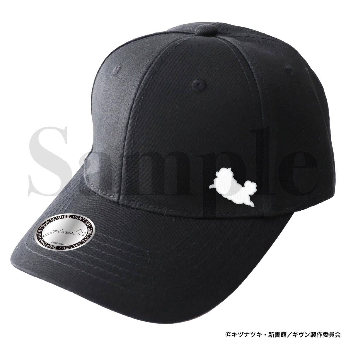 Given The Movie: To the Sea Cap — anime figure dropshipping supplier