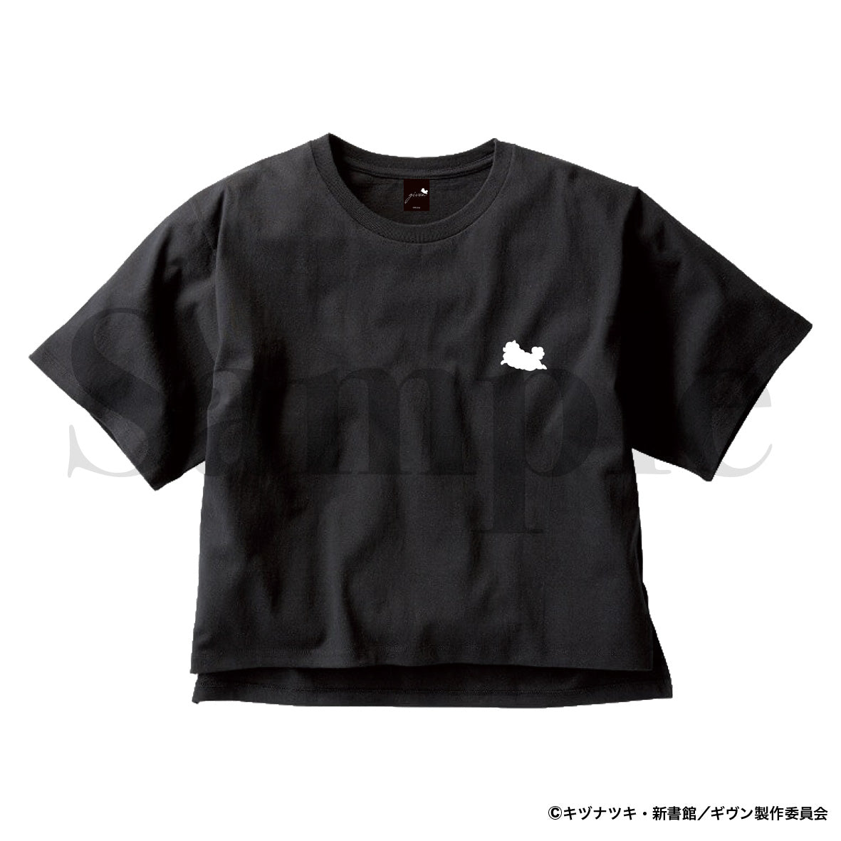 Given The Movie: To the Sea T-shirt — Japanese anime figures bulk supplier USA