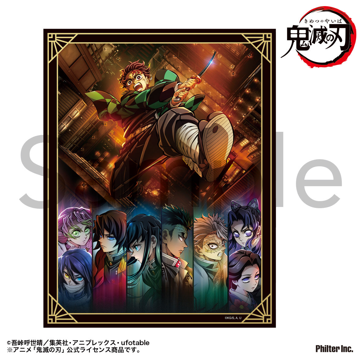 Demon Slayer: Kimetsu no Yaiba Mini Canvas Infinity Castle Arc Teaser Visual - Japanese anime figures bulk supplier USA